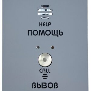 Устройство Тромбон СОРС-АВУ исполнение Н (RAL7045 матовый)