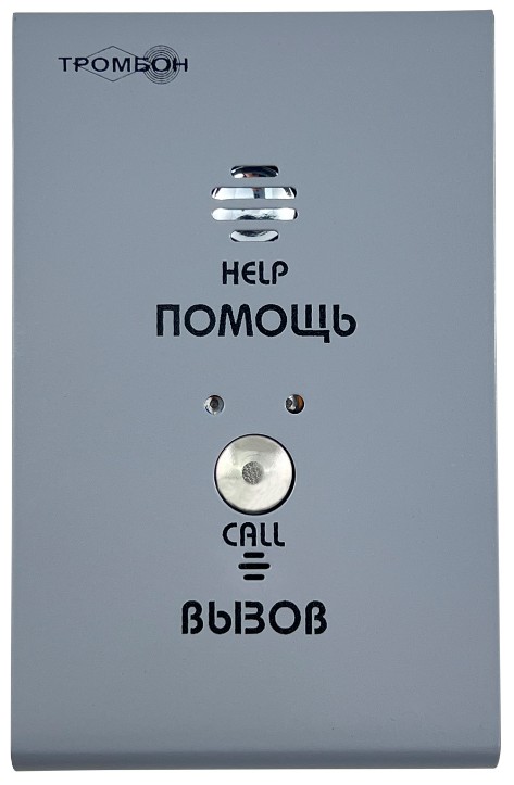 Устройство Тромбон СОРС-АВУ исполнение Н (RAL7045 матовый)
