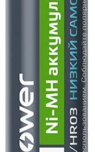 Аккумулятор GoPower HR03