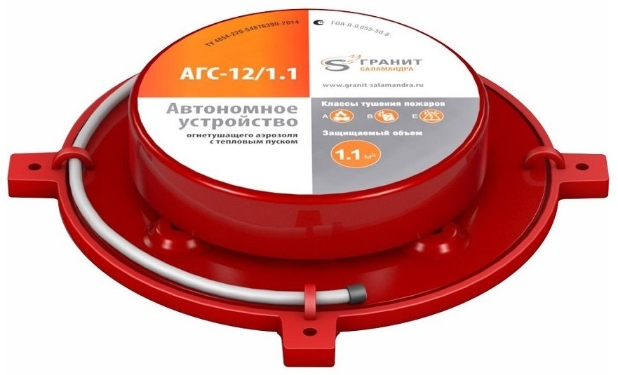 Устройство Гранит-Саламандра АГС-12/1,1