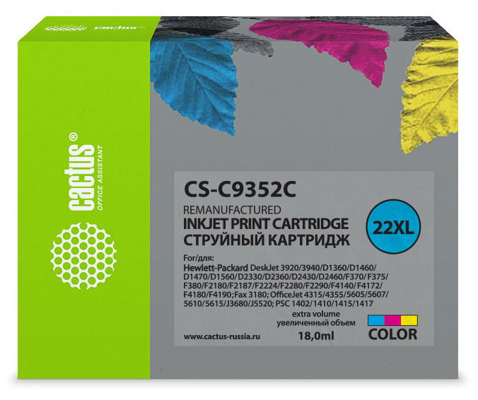 Тонер-картридж Cactus CS-C9352C Желтый, Пурпурный