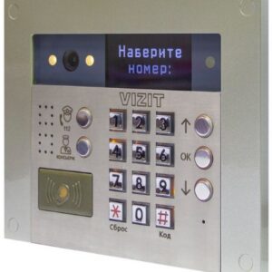 Вызывная панель VIZIT БВД-733FCBE