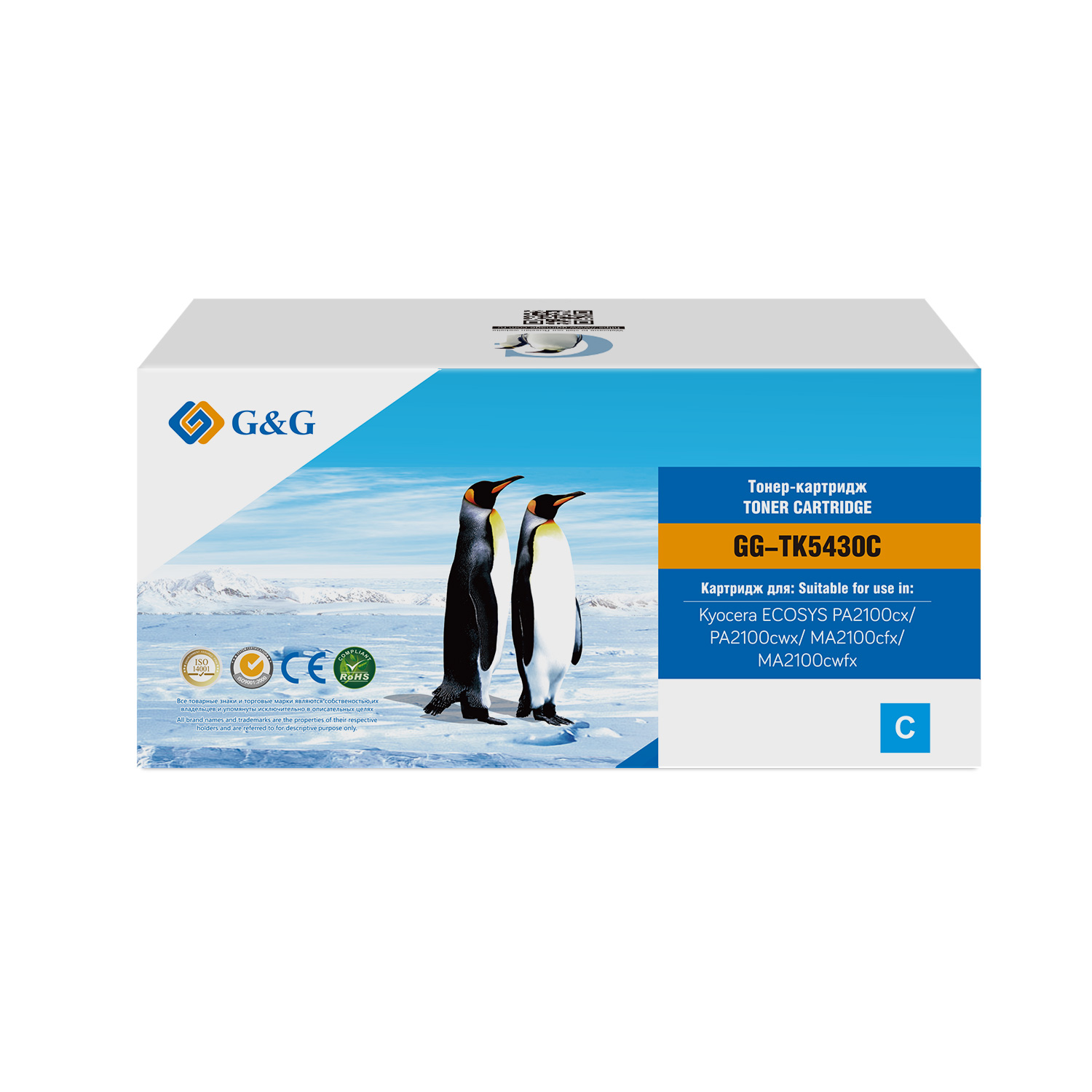 Тонер-картридж G&G TK-5430C Голубой
