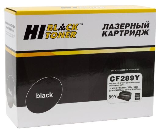 Тонер-картридж Hi-Black HB-CF289Y Черный