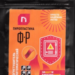 Средство пожаротушения МТС Снабжение ПироПластина Ф-Р new
