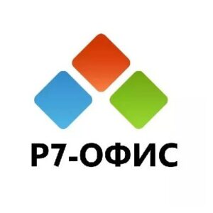Право на использование (электронно) Р7-Офис Профессиональный (Десктопная версия Про 4Р), академическая лицензия на 1 год