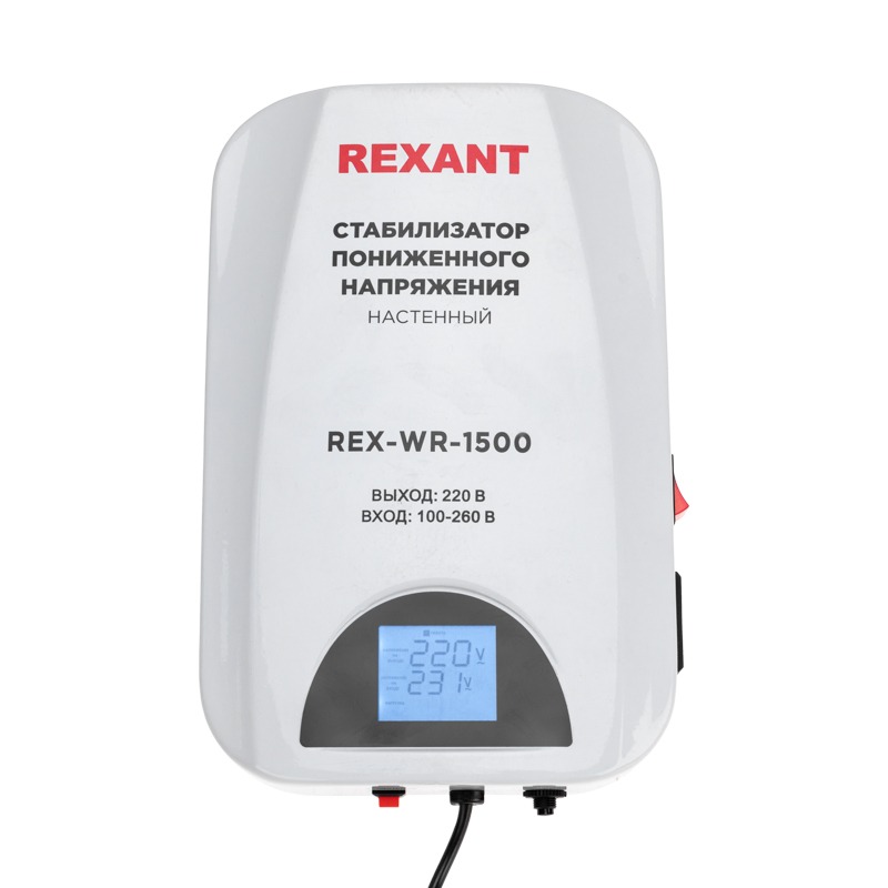 Стабилизатор пониженного напряжения Rexant 11-5043