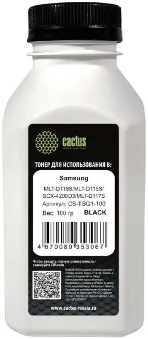 Тонер-картридж Cactus CS-TSG1-100 Черный