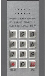 Блок VIZIT БВД-470FCBE2
