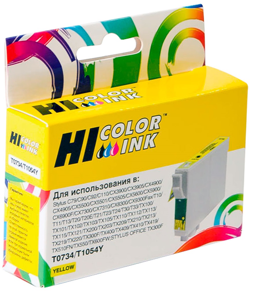 Тонер-картридж Hi-Black HB-T0734 Желтый