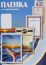Пленка Office Kit PLP111*154/200