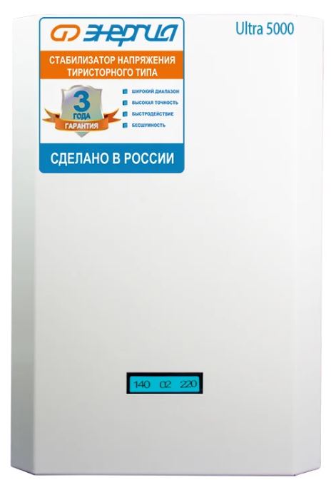 Стабилизатор напряжения Энергия Ultra 5000