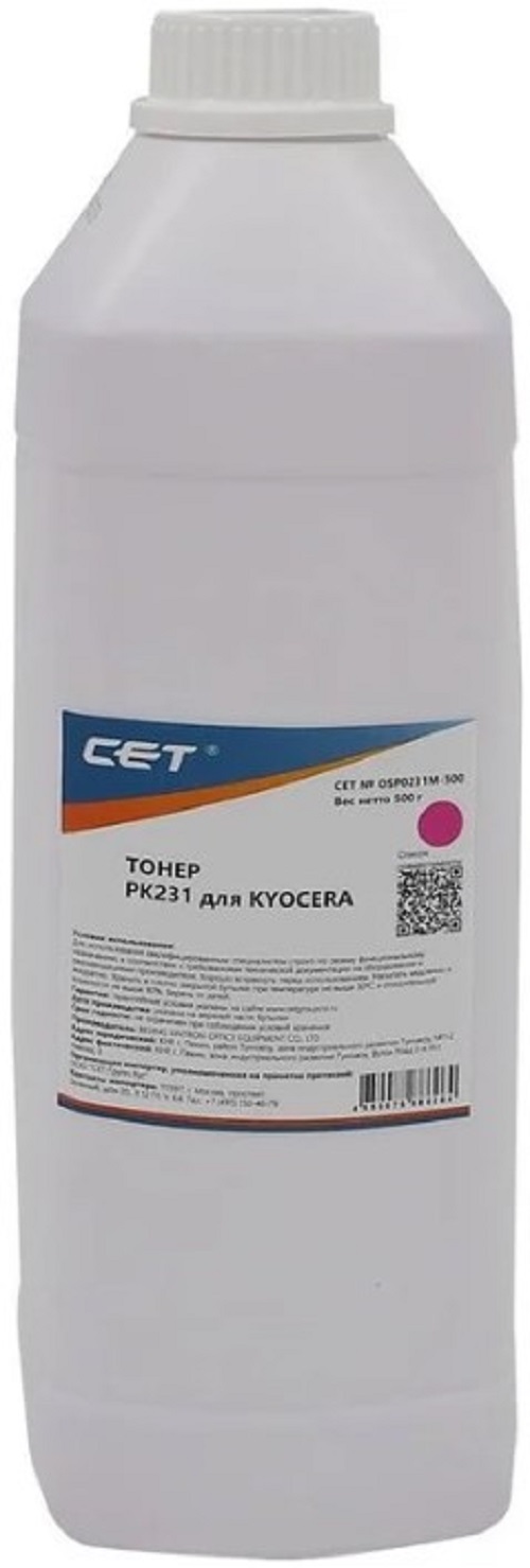 Тонер-картридж CET PK231 Пурпурный