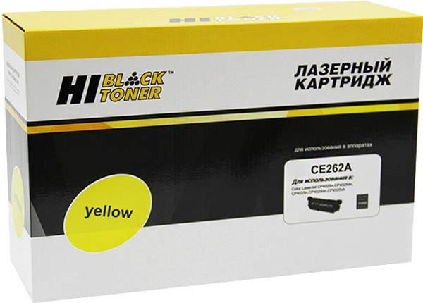 Тонер-картридж Hi-Black HB-CE262A Желтый