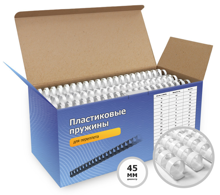 Пружина ГЕЛЕОС BCA4-45W