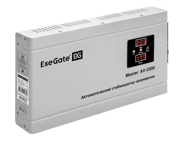 Стабилизатор напряжения Exegate Master AV-2000