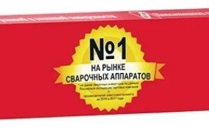 Электрод Ресанта ПРО-46
