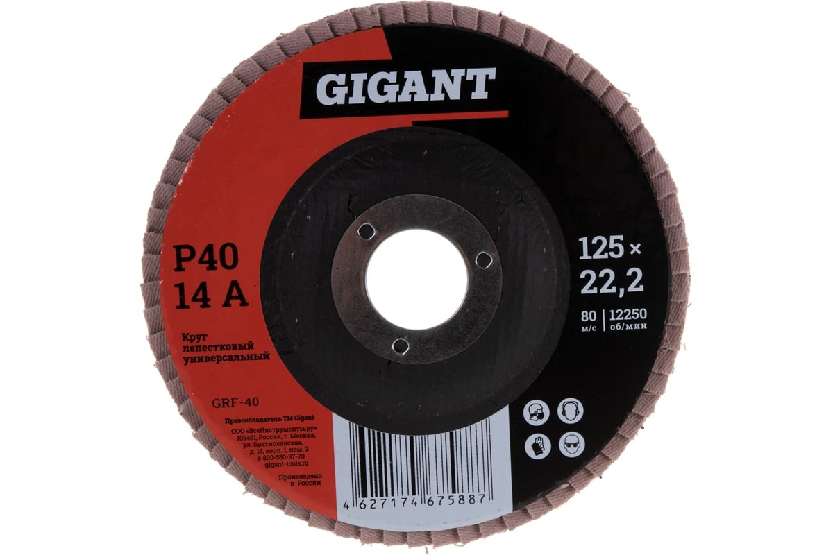 Круг лепестковый Gigant GRF-40