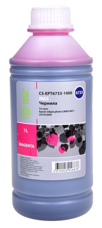 Тонер-картридж Cactus CS-EPT6733-1000 Пурпурный
