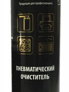 Баллон со сжатым воздухом Cactus CSP-AIR600