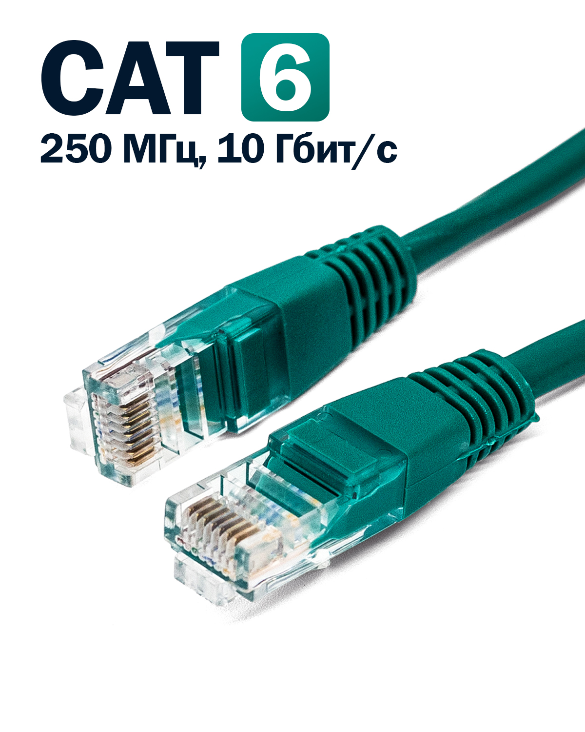 Кабель патч-корд U/UTP 6 кат. 3м Filum FL-U6-C-LSZH-3M-G