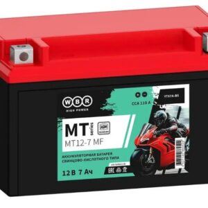 Аккумулятор WBR MT12-7 MF
