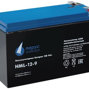 Батарея Парус электро HML-12-9