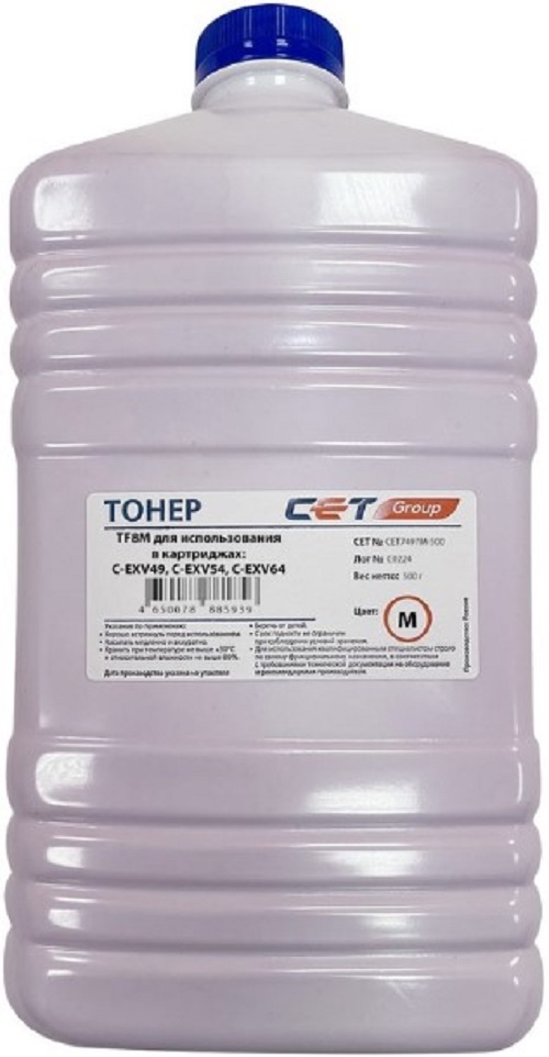 Тонер-картридж CET C-EXV49/54/64 Пурпурный