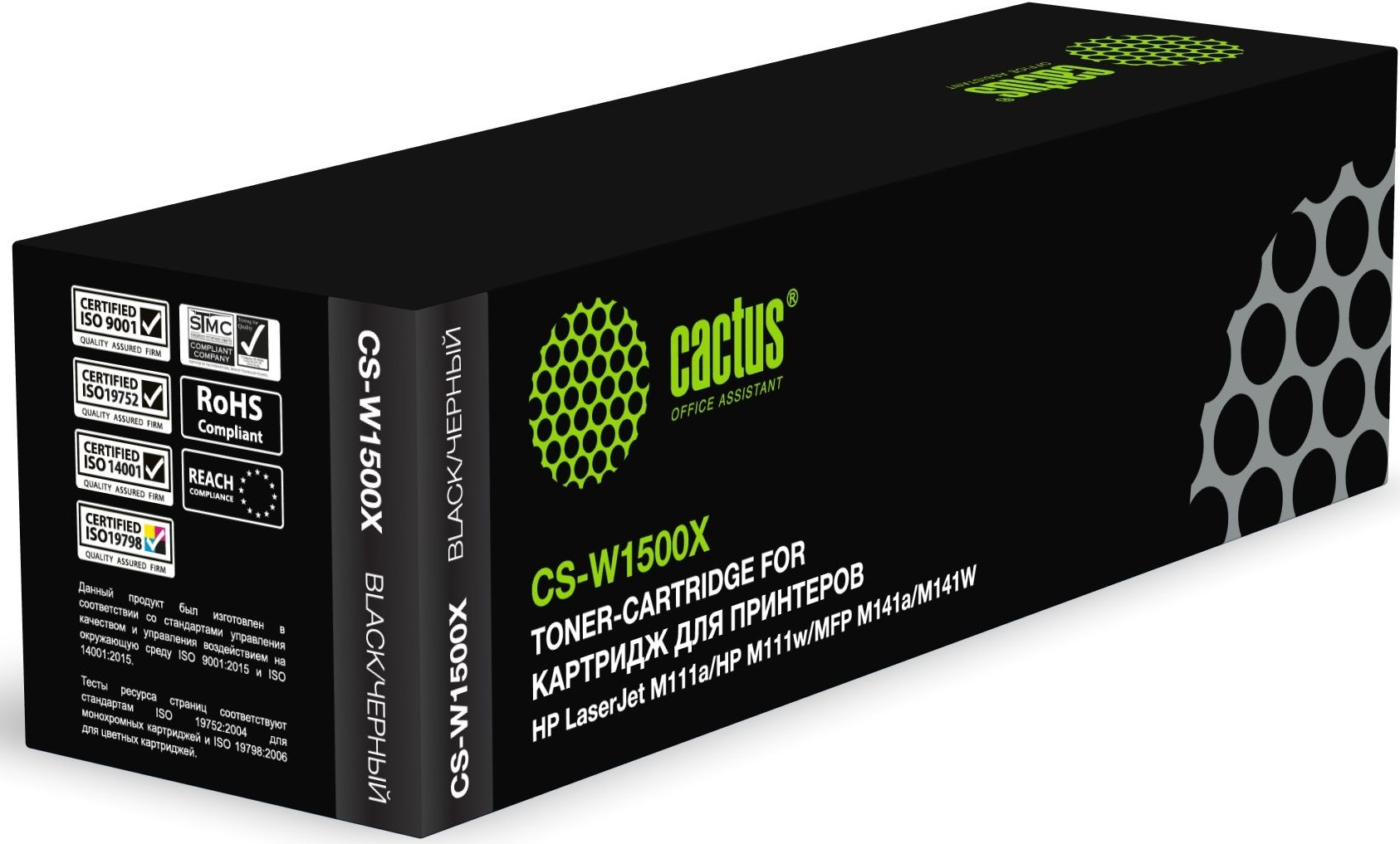 Тонер-картридж Cactus CS-W1500X Черный