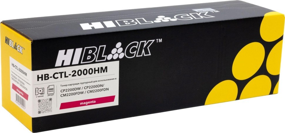 Тонер-картридж Hi-Black HB-CTL-2000HM Пурпурный