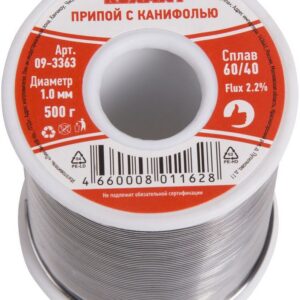 Припой Rexant 09-3363