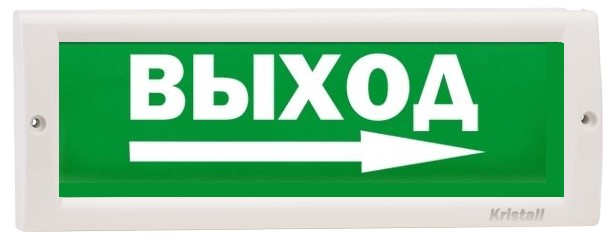 Оповещатель Электротехника и Автоматика КРИСТАЛЛ-12 Д "Выход стрелка вправо"