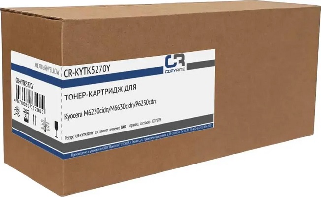 Тонер-картридж CopyRite CR-KYTK5270Y Желтый