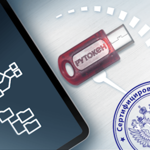 Электронный идентификатор Актив Рутокен ЭЦП 3.0 3220 Type-C, серт. ФCБ