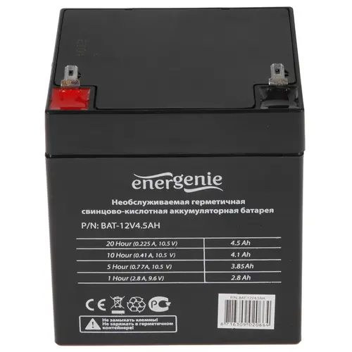 Аккумулятор Energenie BAT-12V4.5AH