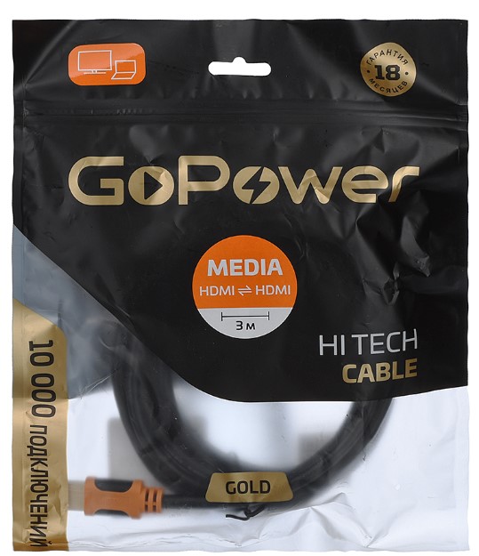Кабель интерфейсный HDMI-HDMI GoPower 00-00027309