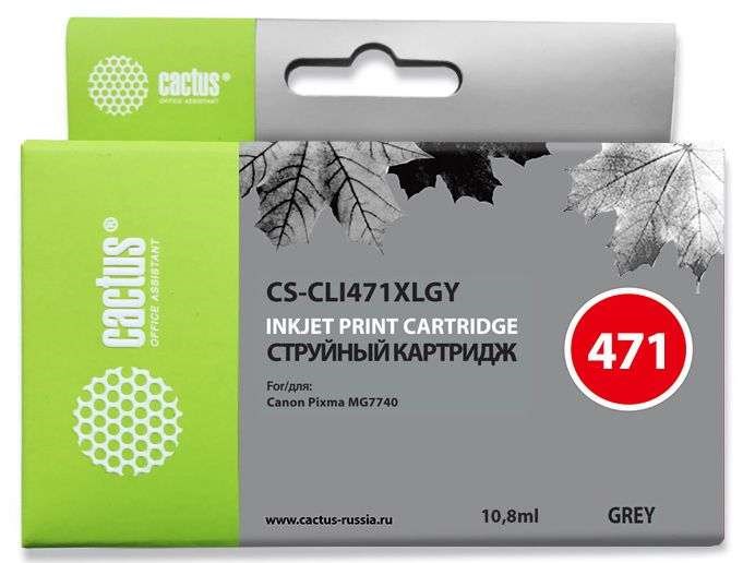 Тонер-картридж Cactus CS-CLI471XLGY Серый