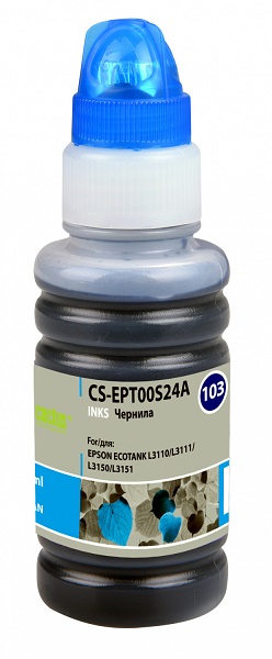 Тонер-картридж Cactus CS-EPT00S24A Голубой