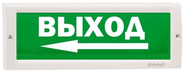 Оповещатель Электротехника и Автоматика КРИСТАЛЛ-24 "Выход стрелка влево"