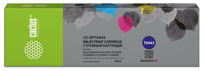 Тонер-картридж Cactus CS-EPT9443 Пурпурный