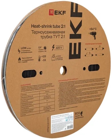 Термоусаживаемая трубка EKF tut-2-b