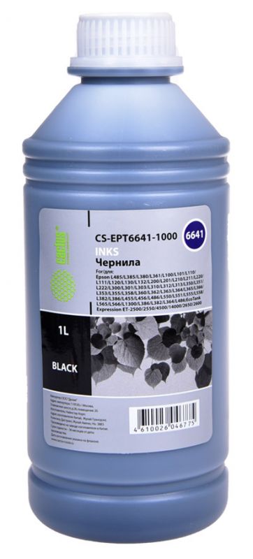 Тонер-картридж Cactus CS-EPT6641-1000 Черный