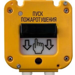 Устройство Магнито-Контакт 535-50 "Север" "Пуск Пожаротушения", без кабел. вводов