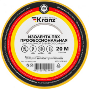 Изолента KRANZ KR-09-2802