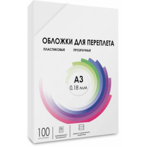 Обложки для переплёта Гелеос PCA3-180