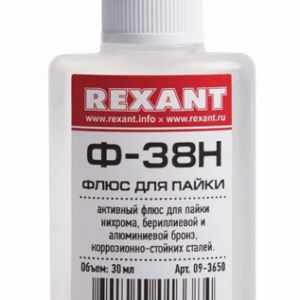 Флюс Rexant 09-3650