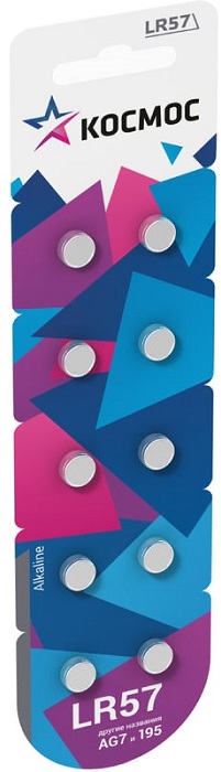 Батарейка Космос KOCG7(LR57)10BL