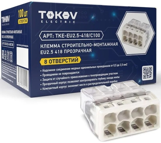 Клемма TOKOV ELECTRIC TKE-EU2.5-418/C100