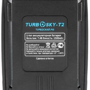 Аккумулятор Turbosky 2000000004945