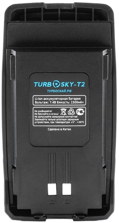 Аккумулятор Turbosky 2000000004945